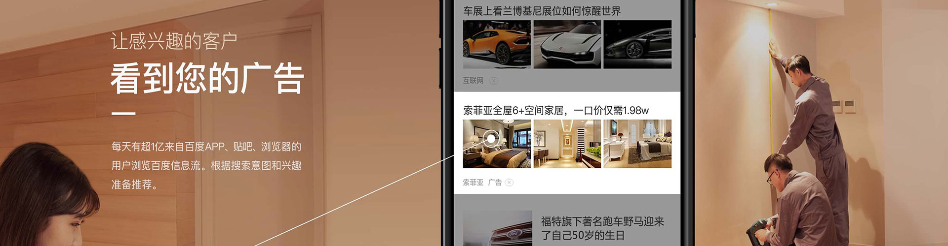 西丰百度sem
