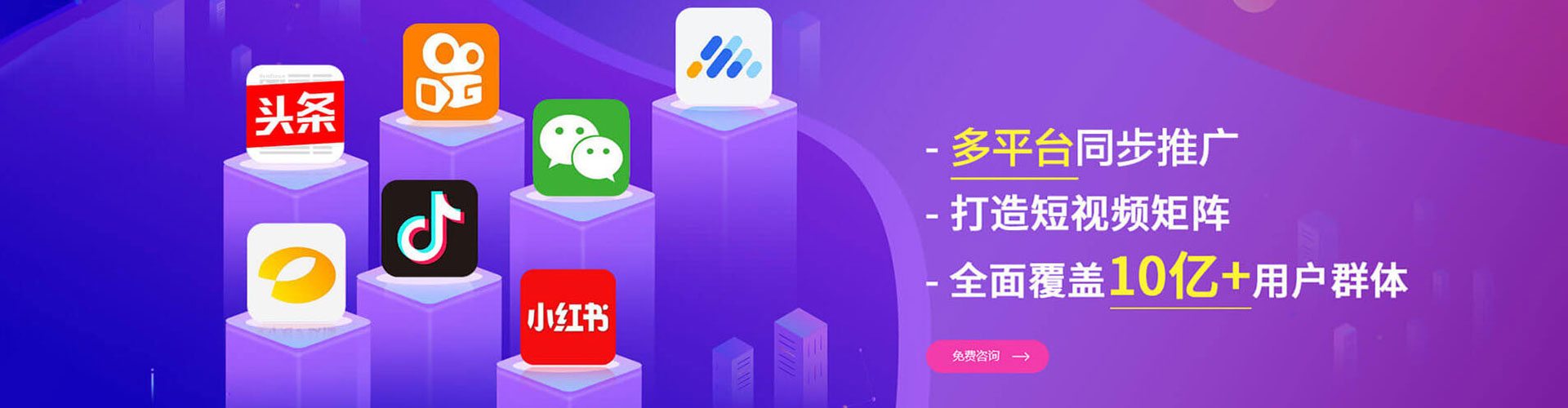 西丰竞价托管