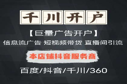 提升sem百度竞价效果的关键因素与案例分析