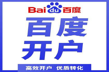 百度推广排名优化，实战案例教你如何操作