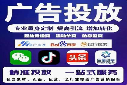 百度搜索引擎优化推广案例解析